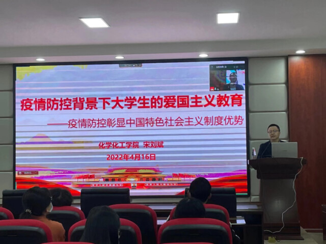 MG冰球突破官网化学化工学院开展领学活动