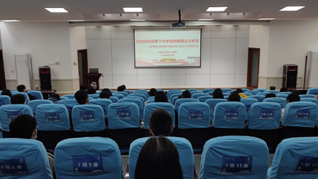 MG冰球突破官网化学化工学院开展领学活动