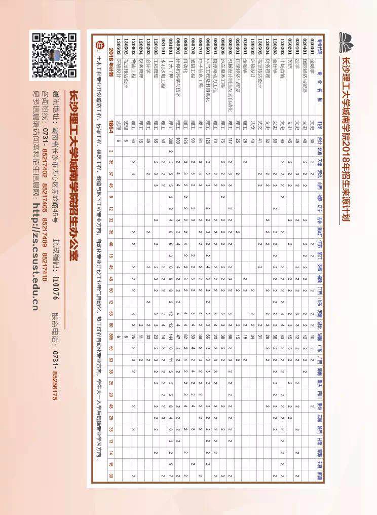 1529210761305836.jpg 最后.jpg